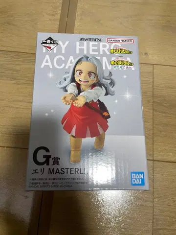 미개봉 새상품 나의 히어로 아카데미아 에리 MASTERLISE 피규어