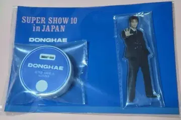 슈퍼주니어 슈퍼쇼10 빛나는 아크릴 스탠드 동해
