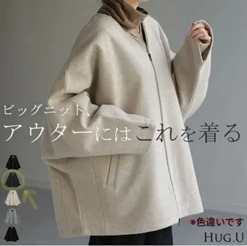 HUG.U 아우터 멜톤 튜닉 코트 돌먼 블루종