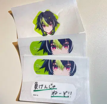 니지산지 참에이드 반창고 이나미 라이