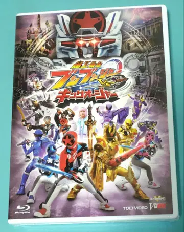 폭상전대 분붐저 VS 킹오거 Blu-ray