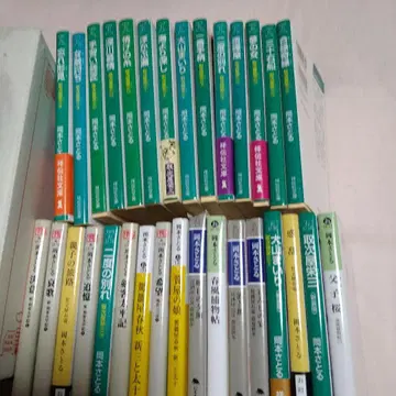 오카모토 사토루 작품집 전 26권