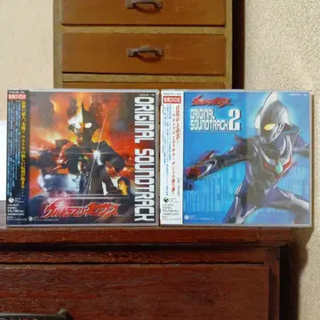 울트라맨 넥서스 오리지널 사운드 트랙 1&2