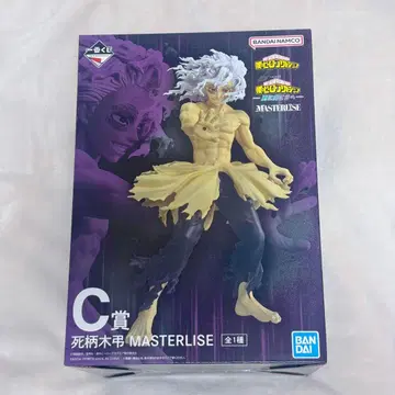 제일복권 나의 히어로 아카데미아 -더욱 저 너머로- C상 시가라키 토무라