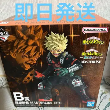 제일복권 히로아카 더 멀리 B상 바쿠고