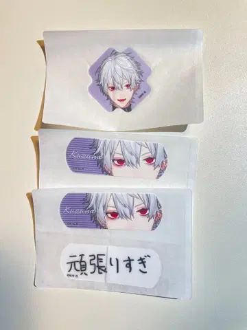 니지산지 참에이드 반창고 쿠츠하