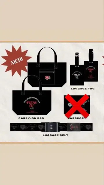 treasure 프리미엄 혜택