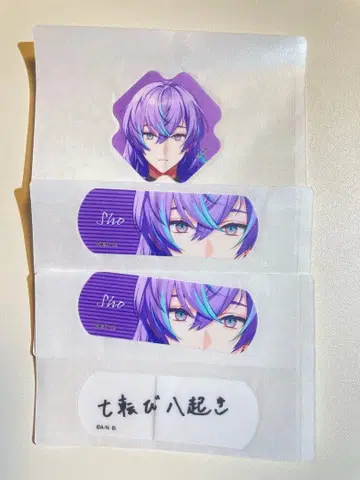 니지산지 참에이드 반창고 호시미치 쇼