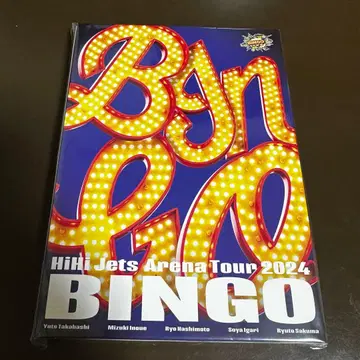 HiHi Jets Arena Tour 2024 BINGO