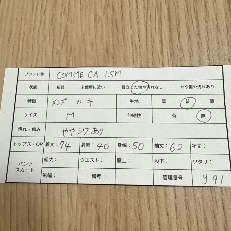 11번째 상품 이미지