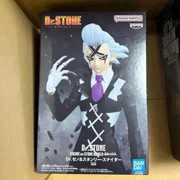 Dr.STONE 피규어 조형의 과학 Dr. 제노 피규어