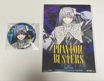 팬버스 할로윈 칸자키