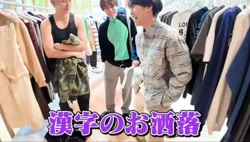 타카시 착용 퀼팅 BoTT Quited Flannel Shirt