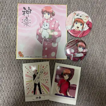 은혼 카구라 굿즈 세트 판매