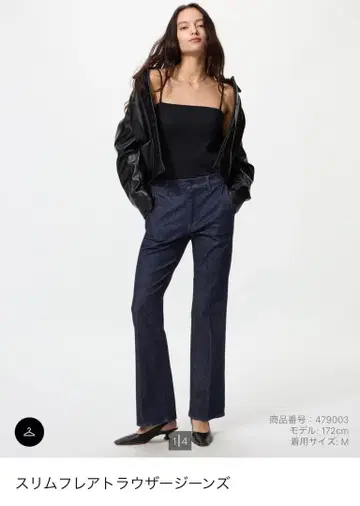 슬림 플레어 트라우저 청바지 2세트