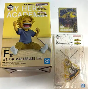 히로아카 올마이트 제일복권 피규어