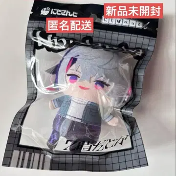 니지산지 2시라던가 니지 파펫 미개봉 새상품 후와 미나토