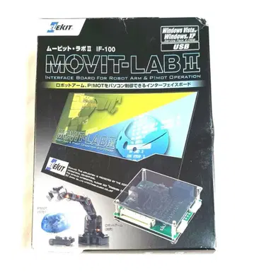 무빗 라보 II IF-100 MOVIT-LABII