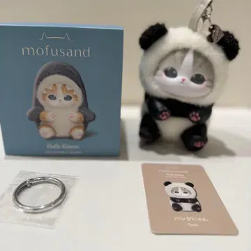 [ 익명/즉시 배송 ] mofusand 반짝이 팬더냥