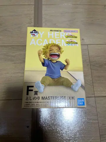 미개봉 새상품 제일복권 나의 히어로 아카데미아 F상 토시노리