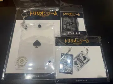 트릴리온 게임 영화 굿즈