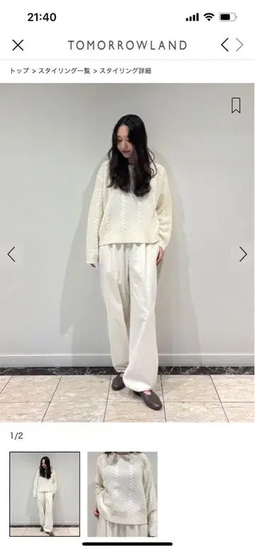 논머서라이즈드 코튼 이지 트랙 팬츠