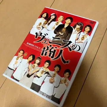 베니스의 상인 D-BOYS STAGE 2011 2장 세트