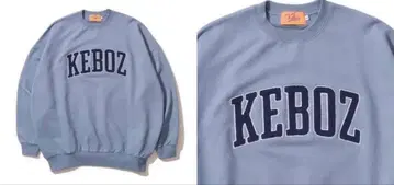 KEBOZ 파일 로고 라이트 블루 트레이닝복 L