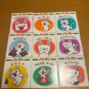 아기판 논탄 시리즈 전 9권 세트