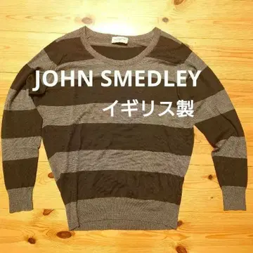 존스메들리 JOHN SMEDLEY 보더 니트 스웨터 영국