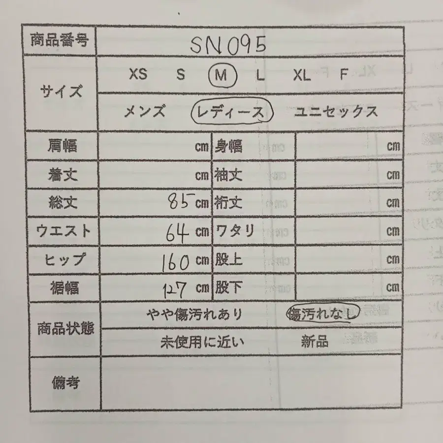 10번째 상품 이미지