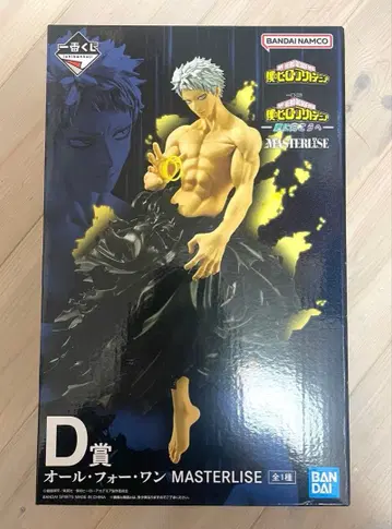 히로아카 제일복권 더 멀리 그 이상으로 D상 올포원 피규어