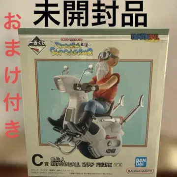 1번 복권 드래곤볼 스냅 컬렉션 2 C상 무천도사 피규어 덤 포함