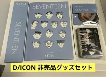 D'/ICON SEVENTEEN 굿즈 세트