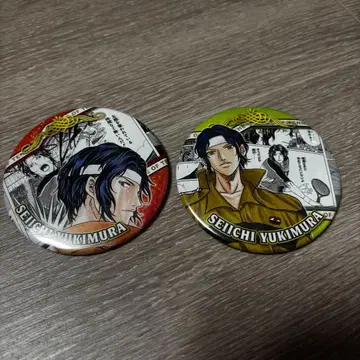 코우무라 세이이치 대원화전 캔뱃지