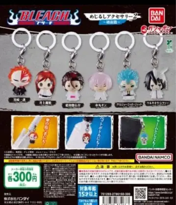 BLEACH 메지루시 액세서리 2 아란칼 편 전 6종 세트