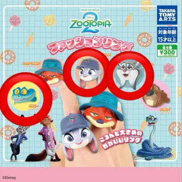 주토피아 3종 세트