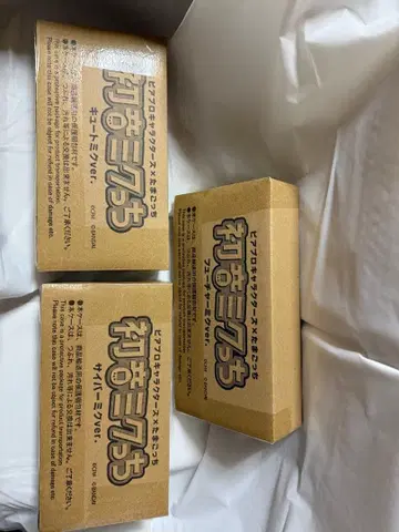 하츠네 미쿠치 사이버 미쿠, 퓨처 미쿠, 큐트 미쿠 ver. 3종 새상품