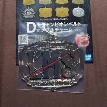 RIZIN 제일복권 D상 메탈 참 LMS