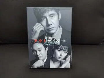 TV 드라마 [ 경시청 아웃사이더 ] Blu-ray BOX