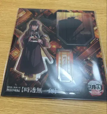 귀멸의 칼날 극장판 무한성편 신작 아크릴 스탠드 토키토 무이치로