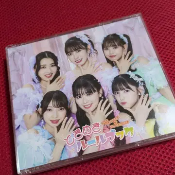 두근거림 룰북 초회 한정판 TYPE-A CD + 2DVD