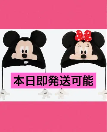 팬캡 미니 미키 2개 세트 모자 보송보송