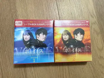 보이스 112의 기적 DVD BOX 1 2 2권 세트 미개봉