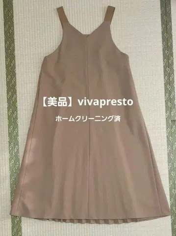 [ 새상품급 ] vivapresto 원피스 카멜 40 L 넉넉한 고급