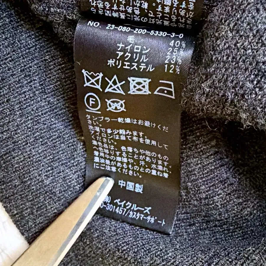 9번째 상품 이미지