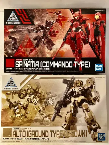 미사용 30MM 반다이 MISSIONS MINUTES 2상자 세트