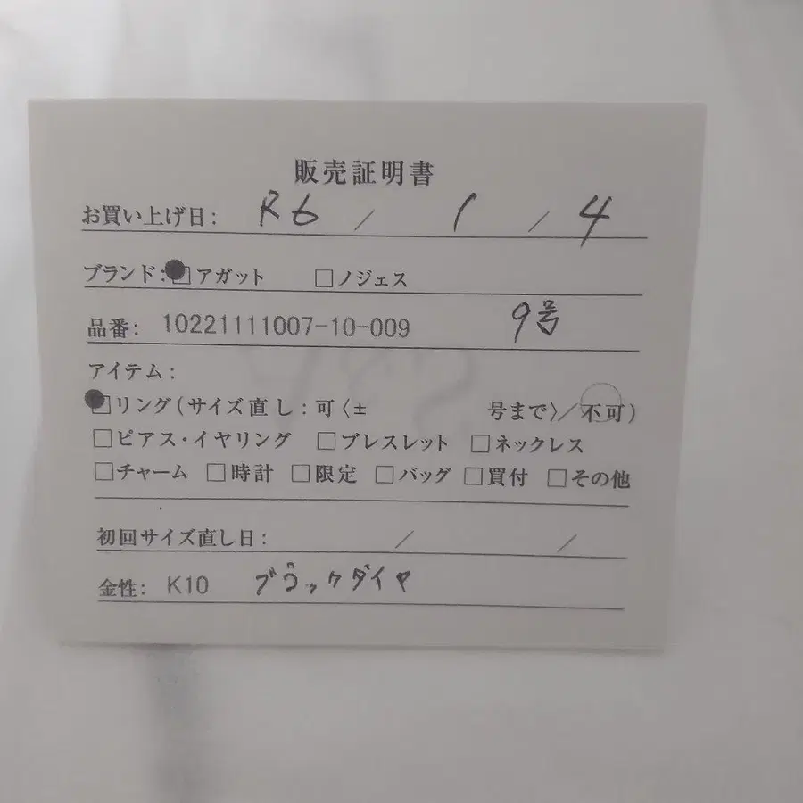 7번째 상품 이미지