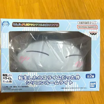 전생했더니 슬라임이었던 건에 대하여 실리콘 룸 라이트 리무루 전슬라