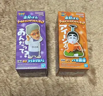 시무라 켄 월드 컬렉터블 피규어  2개